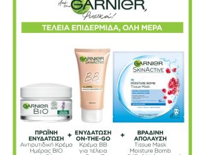 Garnier 24H Hydration (Day Cream & BB Cream & Moisture Bomb Tissue Mask)